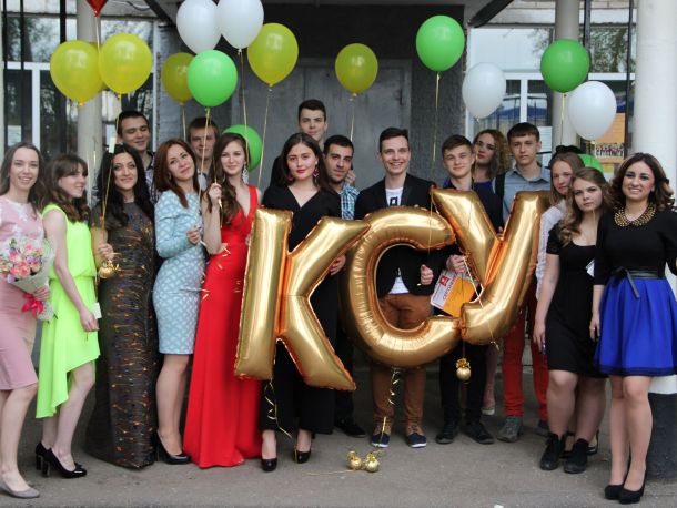 Посвящение в студенты