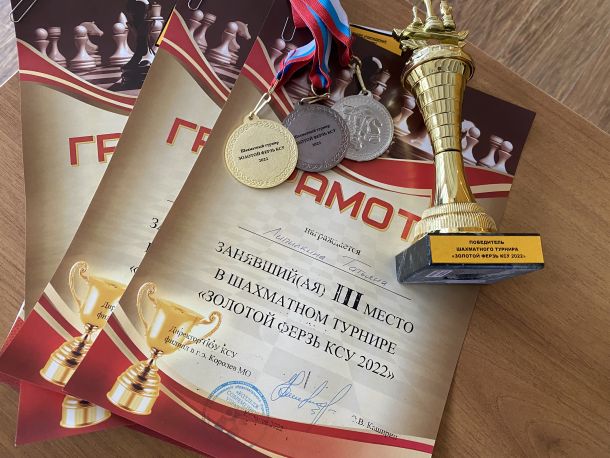 38.02.07 Банковское дело