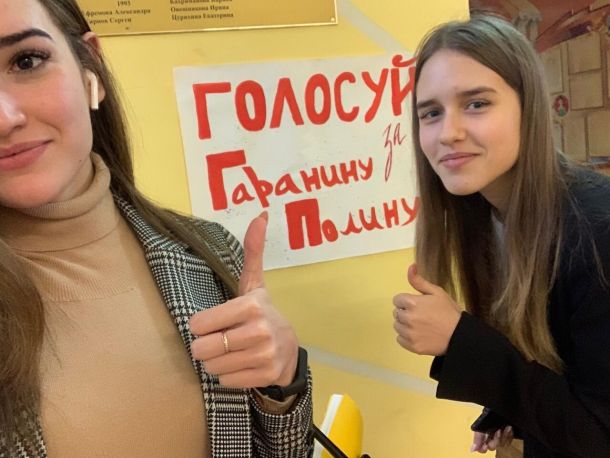 38.02.07 Банковское дело